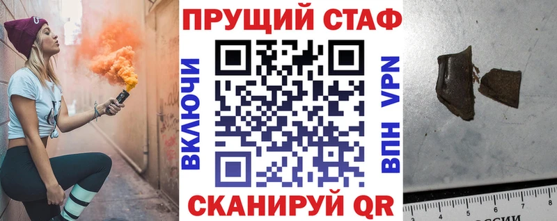 Каннабис Троицк