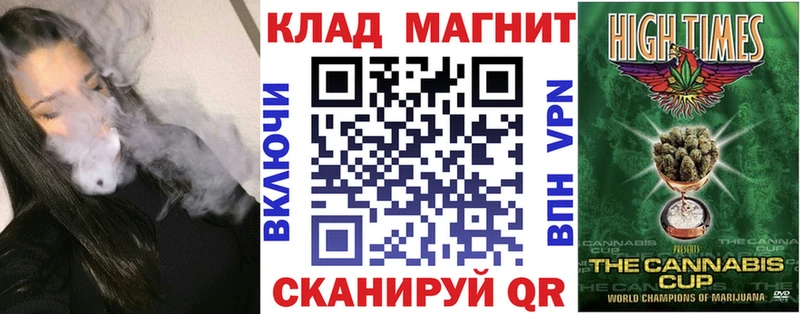 Магазин наркотиков Троицк Канабис МЕФ АМФ ГАШ COCAIN