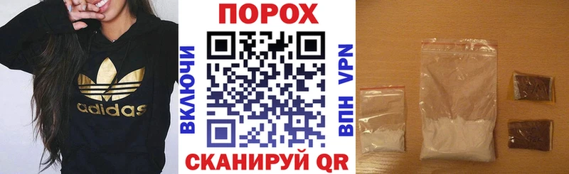 АМФЕТАМИН Розовый  Троицк 