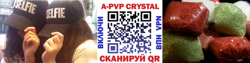 Альфа ПВП мука Троицк