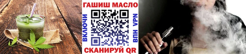Canna-Cookies конопля  Троицк 