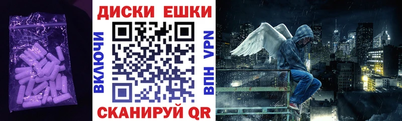 Ecstasy Philipp Plein  где можно купить наркотик  Троицк 