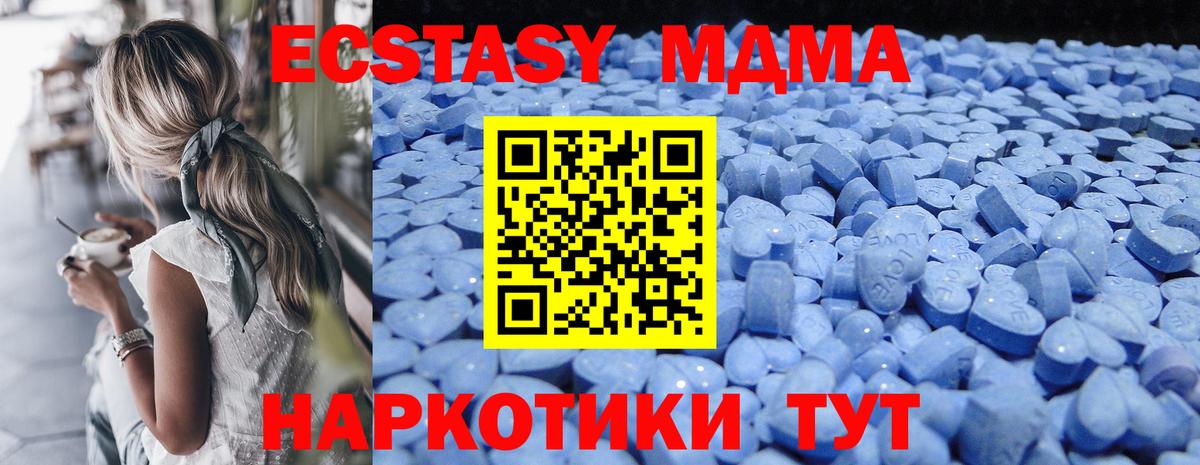 Ecstasy VHQ Троицк