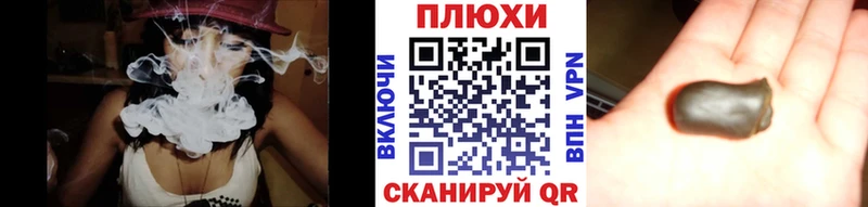 ГАШИШ Ice-O-Lator  наркотики  Троицк 