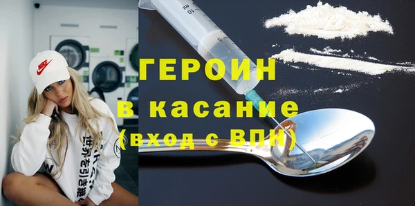 гашик Абаза
