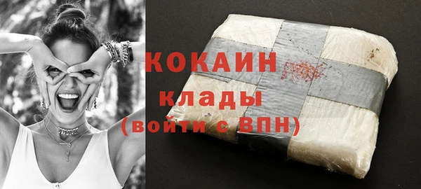 кокаин VHQ Абинск