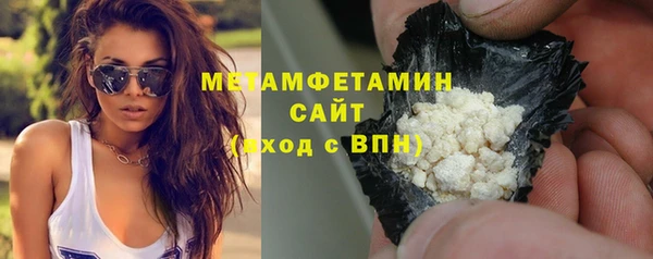 гашик Абаза