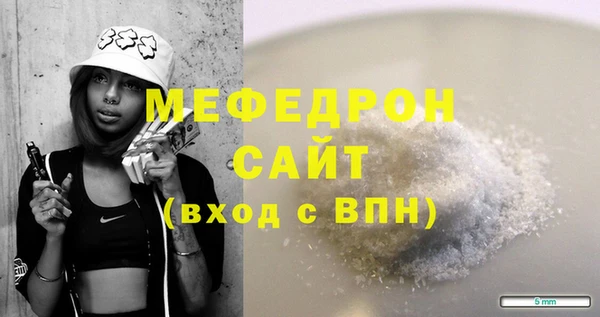 гашик Абаза
