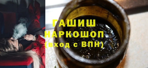 бошки Абдулино
