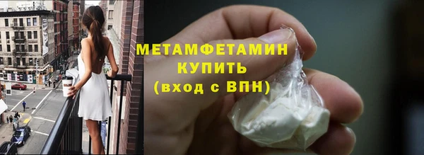 гашик Абаза