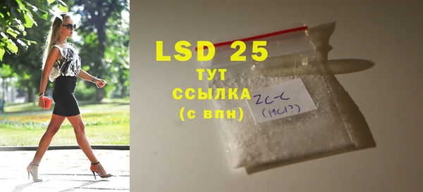 кристаллы Нея