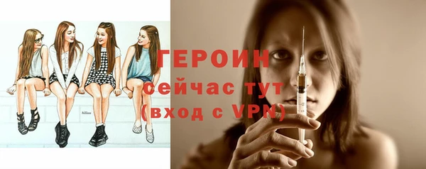 гашик Абаза