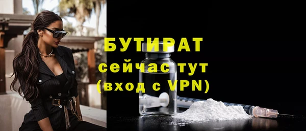 гашик Абаза