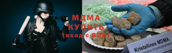 кокаин VHQ Абинск