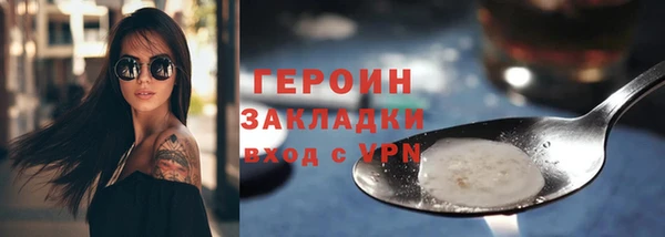 кокаин VHQ Абинск
