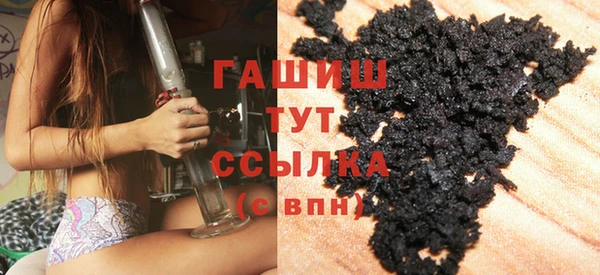 гашик Абаза
