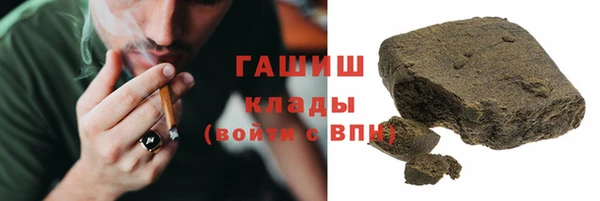 кокаин VHQ Абинск