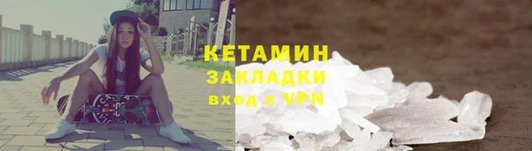 гашик Абаза