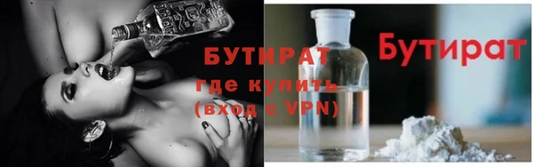 бошки Абдулино
