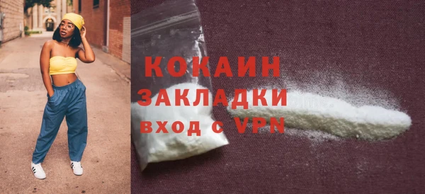 кокаин VHQ Абинск