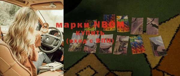 бошки Абдулино