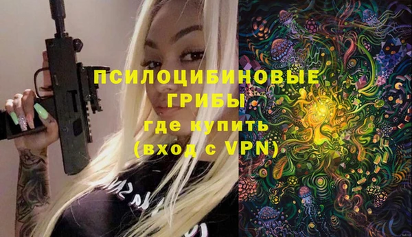 кокаин VHQ Абинск