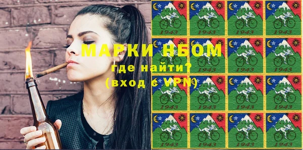 бошки Абдулино