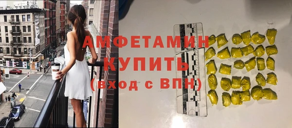 бошки Абдулино