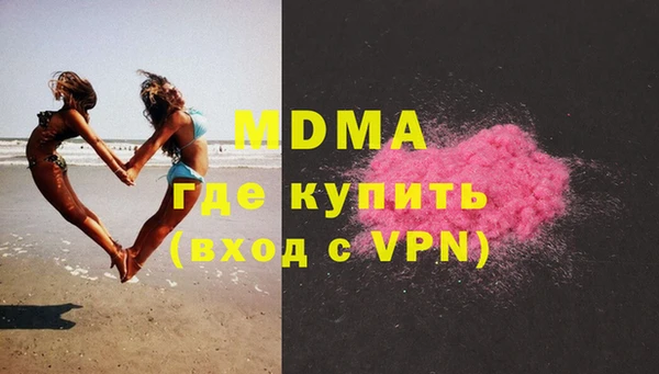 гашик Абаза