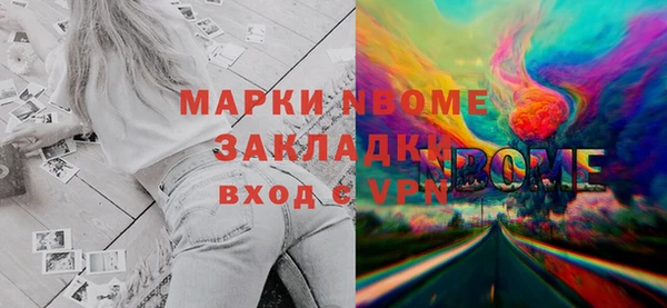 кокаин VHQ Абинск