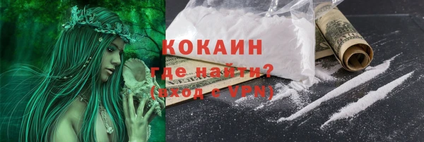кокаин VHQ Абинск
