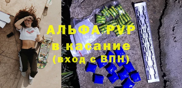 бошки Абдулино
