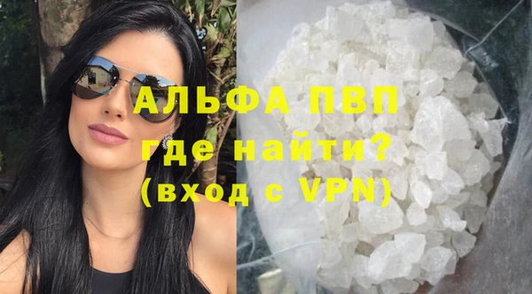 кокаин VHQ Абинск