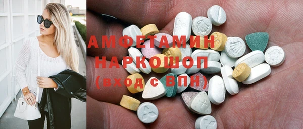 кокаин VHQ Абинск