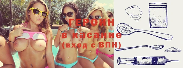 кокаин VHQ Абинск