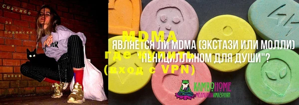гашик Абаза