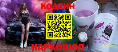 альфа пвп Первоуральск
