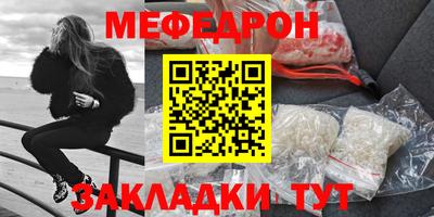 меф VHQ Пенза