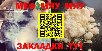 бошки Партизанск