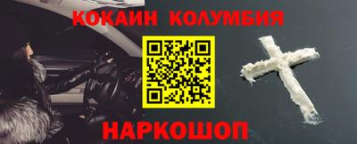 меф VHQ Пенза