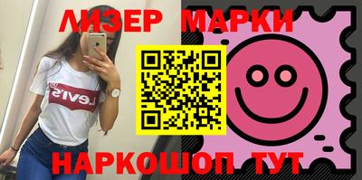 альфа пвп Первоуральск