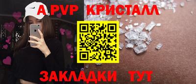 альфа пвп Первоуральск