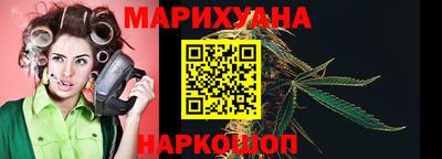 бошки Партизанск