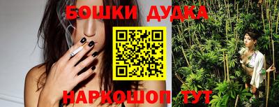 бошки Партизанск