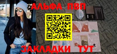 бошки Партизанск