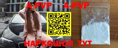 меф VHQ Пенза