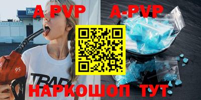 альфа пвп Первоуральск