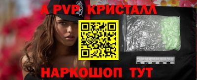 альфа пвп Первоуральск