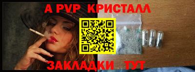 бошки Партизанск