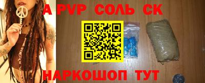 меф VHQ Пенза